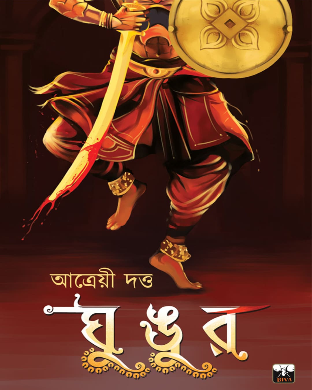 Ghungur by Atrayee Dutta [Paperback] - versoz.com