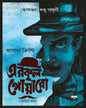 Hercule Poirot Vol 2 by Agatha Christie [Paperback] - versoz.com