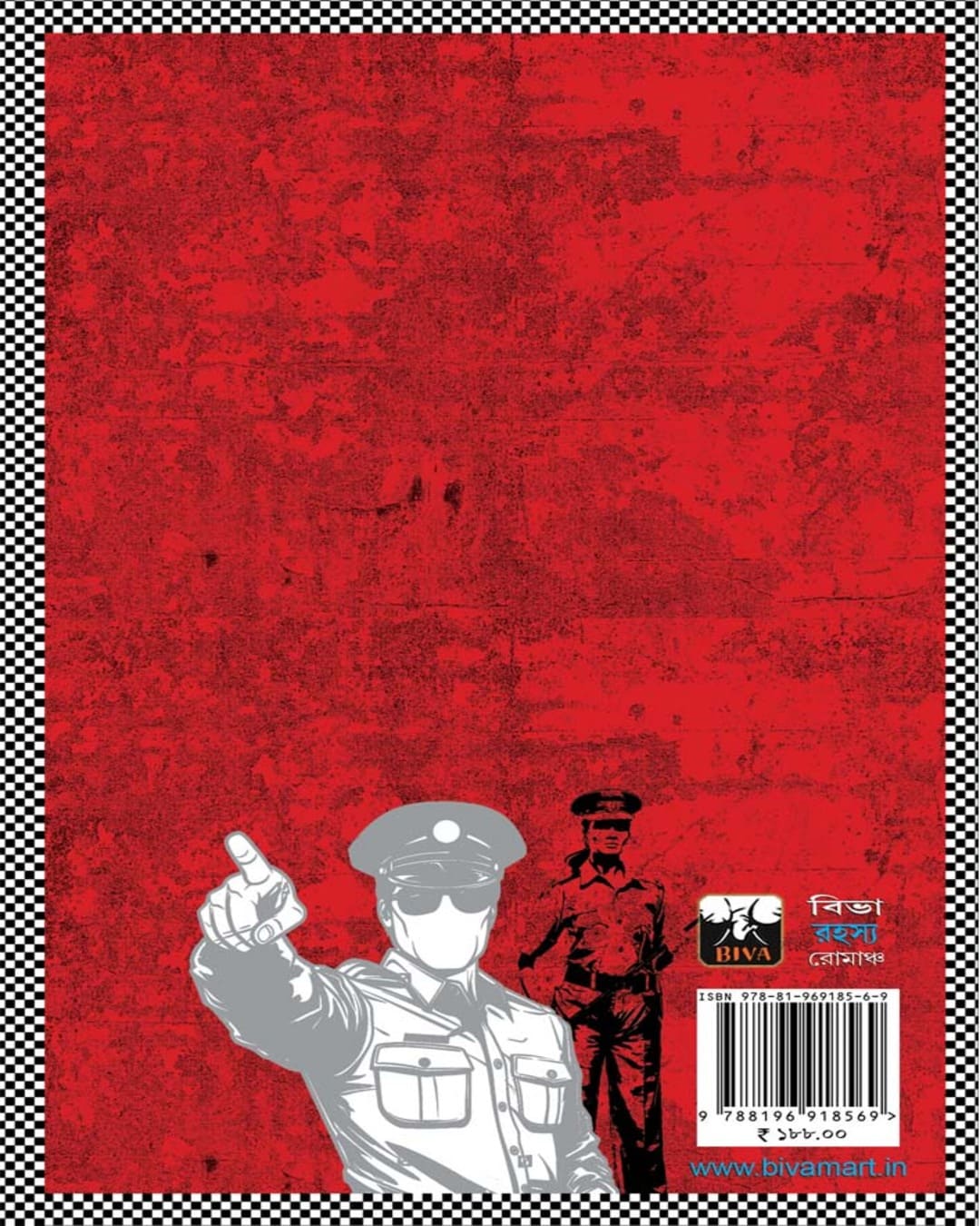 Red Race by Kaushik Roy [Paperback] - versoz.com
