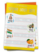 Meri Pratham Hindi Sulekh Sanyukt Akshar Gyaan: Hindi Writing Practice Book For Kids by Wonder House Books [Paperback] - versoz.com