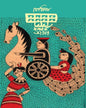 Daskarma Bhandar by Joshita [Hardcover] - versoz.com