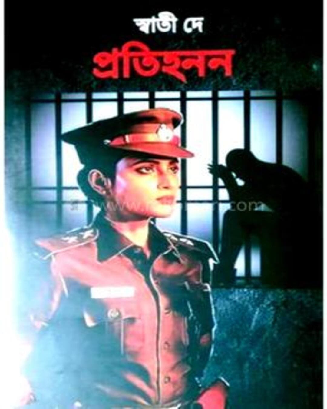 Pratihanan by Swati Dey [Hardcover] - versoz.com