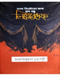 Bangla Theater er Janak Rush Bandhu Lebedeff by Aloke Kumar Chakrabarty [Hardcover] - versoz.com
