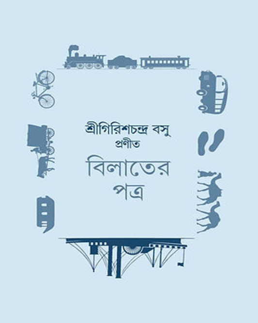 Bilater Patra by Girishchandra Basu [Hardcover] - versoz.com
