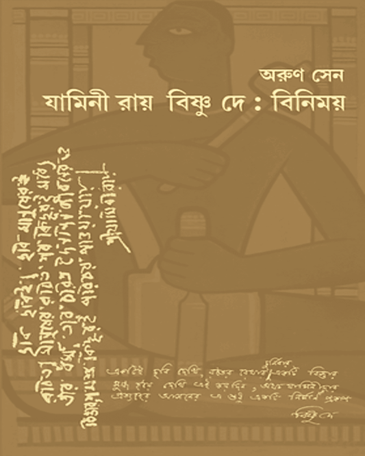 Jamini Ray Bishnu Dey : Binimoy by Arun Sen [Hardcover] - versoz.com