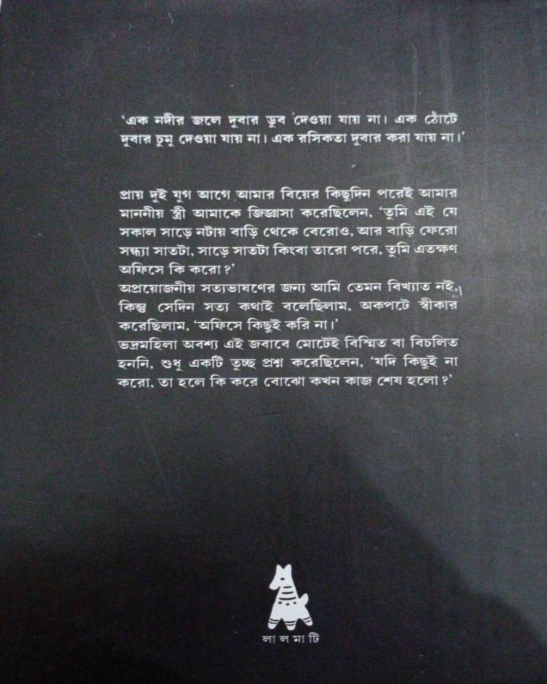 Rachana Samagra 3 by Tarapada Roy [Hardcover] - versoz.com