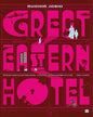Great Eastern Hotel by Ruchir Joshi [Paperback] - versoz.com