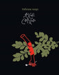 Kalo Koutuk by Imtiaz Mahmud [Hardcover] - versoz.com