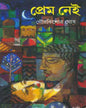 Prem Nei by Gour Kishor Ghosh [Hardcover] - versoz.com
