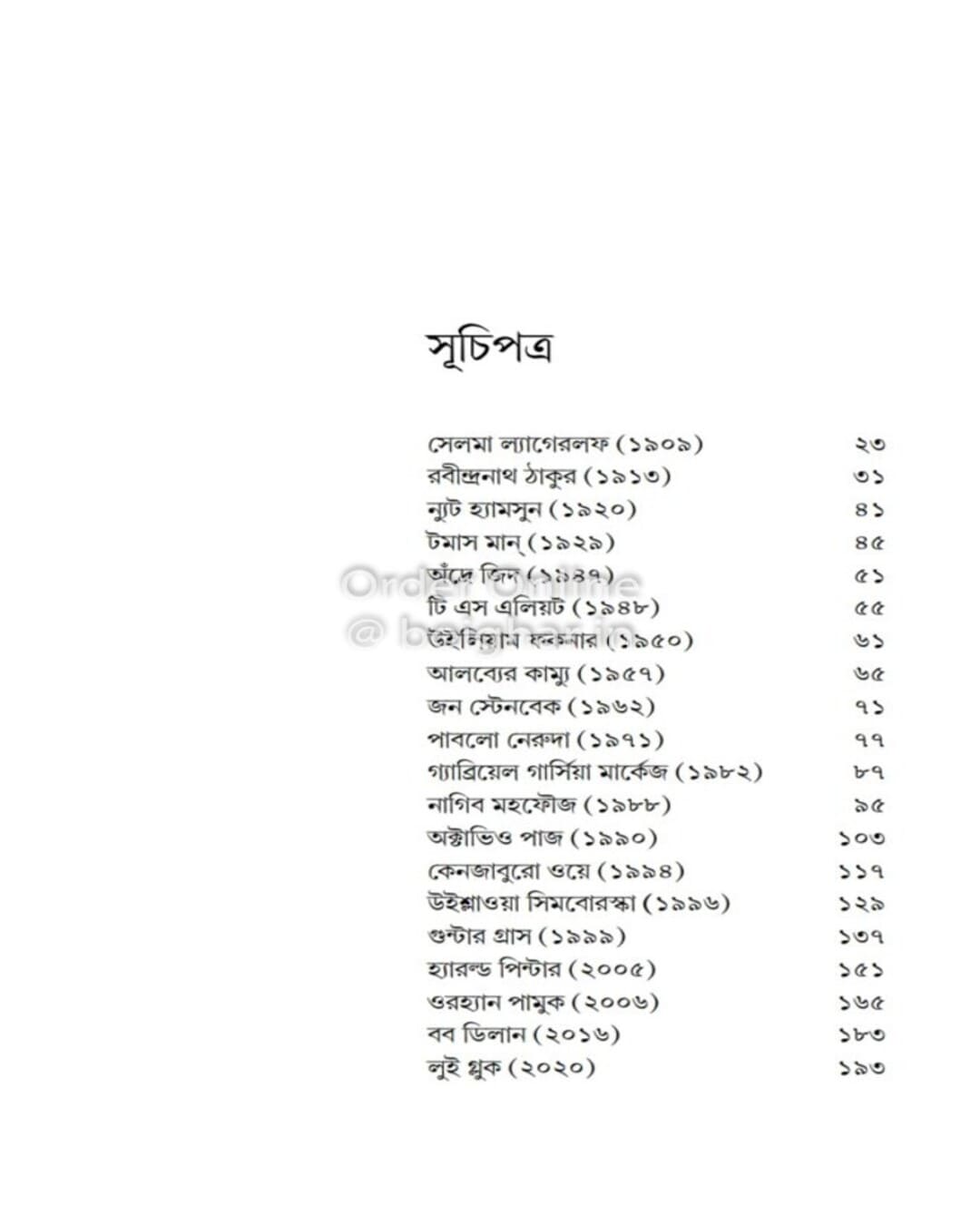 Sahitye Nobel Boktrita Edited & Translated by Agni Roy [Hardcover] - versoz.com