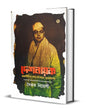 Deshnayok : Rajnitir Dwandwa Sanghate Subhash Chandra by Saikat Neogy [Hardcover]