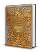 Palpuranika : Somrat Mohipal O Noypal Kabbyo by Rajat Pal  [Hardcover]