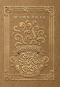 200 Bachharer Bangla Shishusahityer Itihas Edited by Ansar UL Haque [Hardcover]