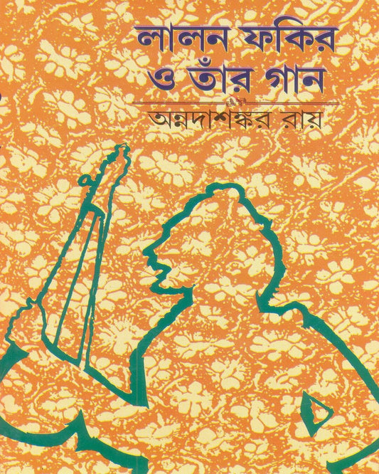 Lalan Fakir O Tar Gaan by Annadashankar Roy [Hardcover] - versoz.com