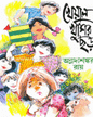 Kheyal Khushir Chhora Vol 1 by Annadashankar Roy [Hardcover] - versoz.com