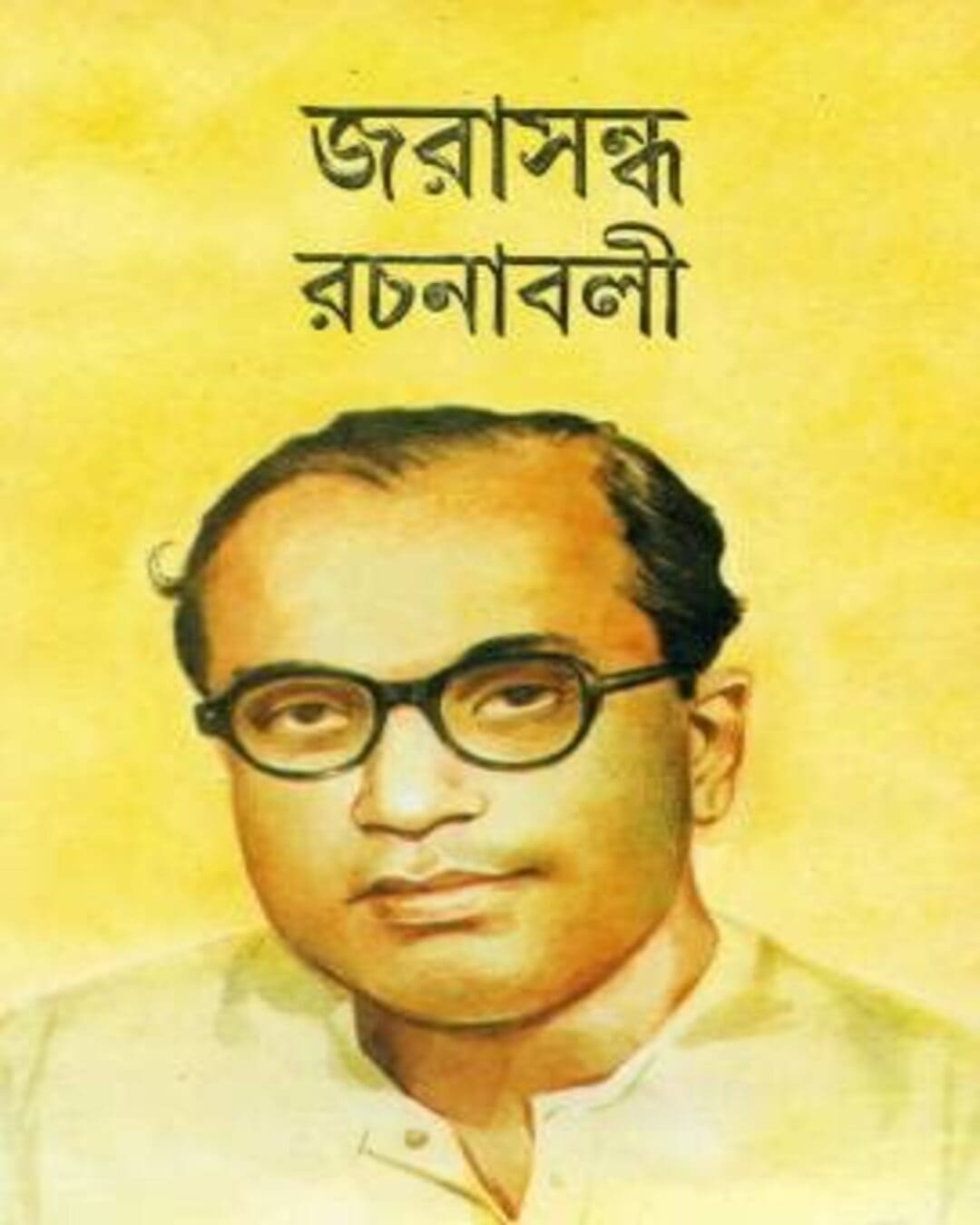 Jarasandha Rachanabali (6 Volumes) by Jarasandha [Hardcover] - versoz.com