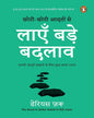 Chhoti-Chhoti Aadaton Se Layen Bade Badlaaw / The Road to Better Habits (Hindi) by Darius Foroux [Paperback] - versoz.com