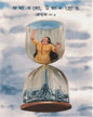 Kotha Bolo, Ujan Srot by Mousumi Patra [Hardcover] - versoz.com