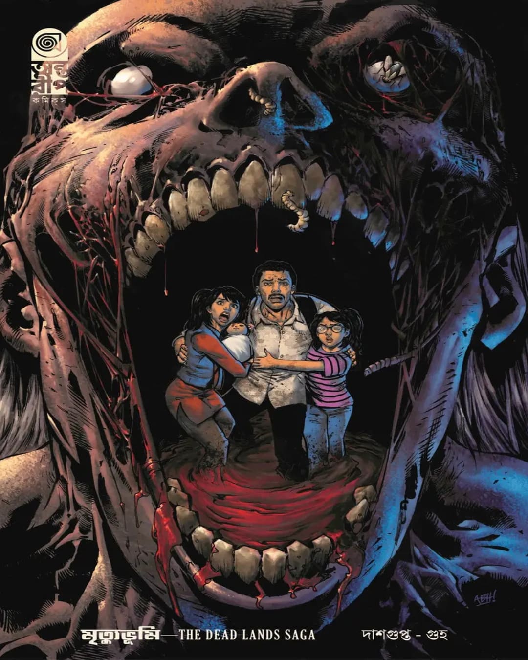 Mrityubhumi : The Dead Lands Saga Part 3 + Alternative Cover + Poster by Shamik Dasgupta, Sumanta Guha [Paperback] - versoz.com