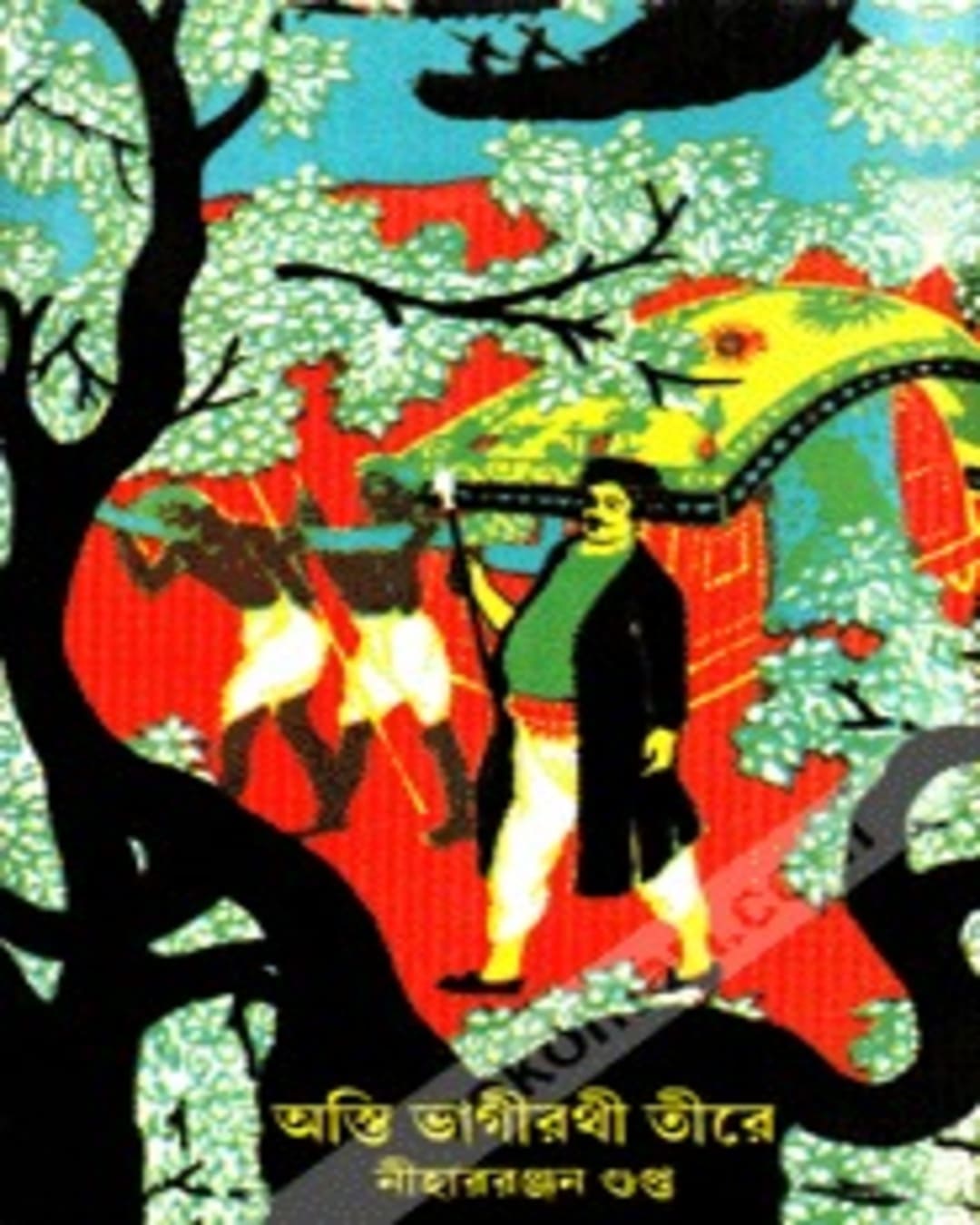 Asti Bhagirathi Tire by Nihar Ranjan Gupta [Hardcover] - versoz.com