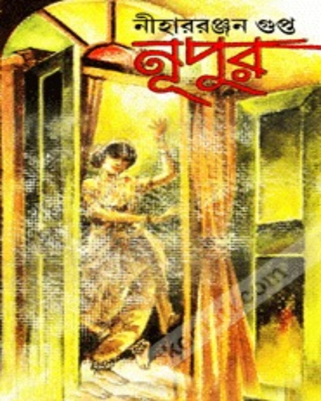 Nupur by Nihar Ranjan Gupta [Hardcover] - versoz.com