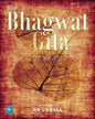 The Bhagwat Gita by R. R Verma [Paperback] - versoz.com