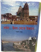Narmada : Utsa Theke Ujane by Barun Dutta [Hardcover] - versoz.com