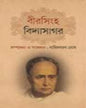 Birsingha Vidyasagar Edited by Barid Baran Ghosh [Hardcover] - versoz.com