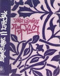 Galpo Samagra 1 by Sanjib Chattopadhyay [Hardcover] - versoz.com