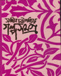 Galpo Samagra 4 by Sanjib Chattopadhyay [Hardcover] - versoz.com
