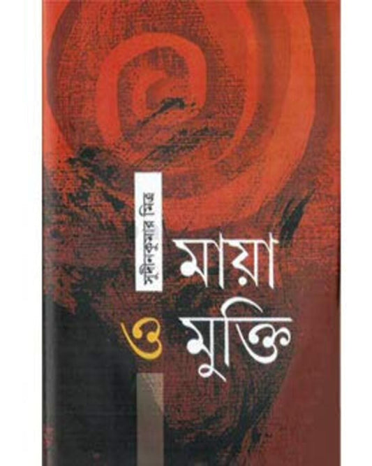 Maya O Mukti by Sudin Kumar Mitra [Hardcover] - versoz.com