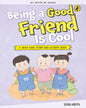 My Book Of Values: Being A Good Friend Is Cool by Sonia Mehta [Paperback] - versoz.com