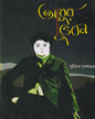 Abur Bhuban by Sujit Dasgupta [Hardcover] - versoz.com