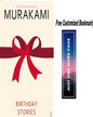 Birthday Stories [Paperback] - versoz.com