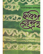 Kavitasangraha (Vol 1) by Alokeranjan Dasgupta [Hardcover] - versoz.com