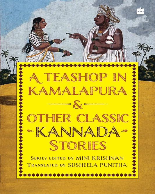 A Teashop In Kamalapura by Mini Krishnan, Susheela Punitha (Translator) [Paperback] - versoz.com