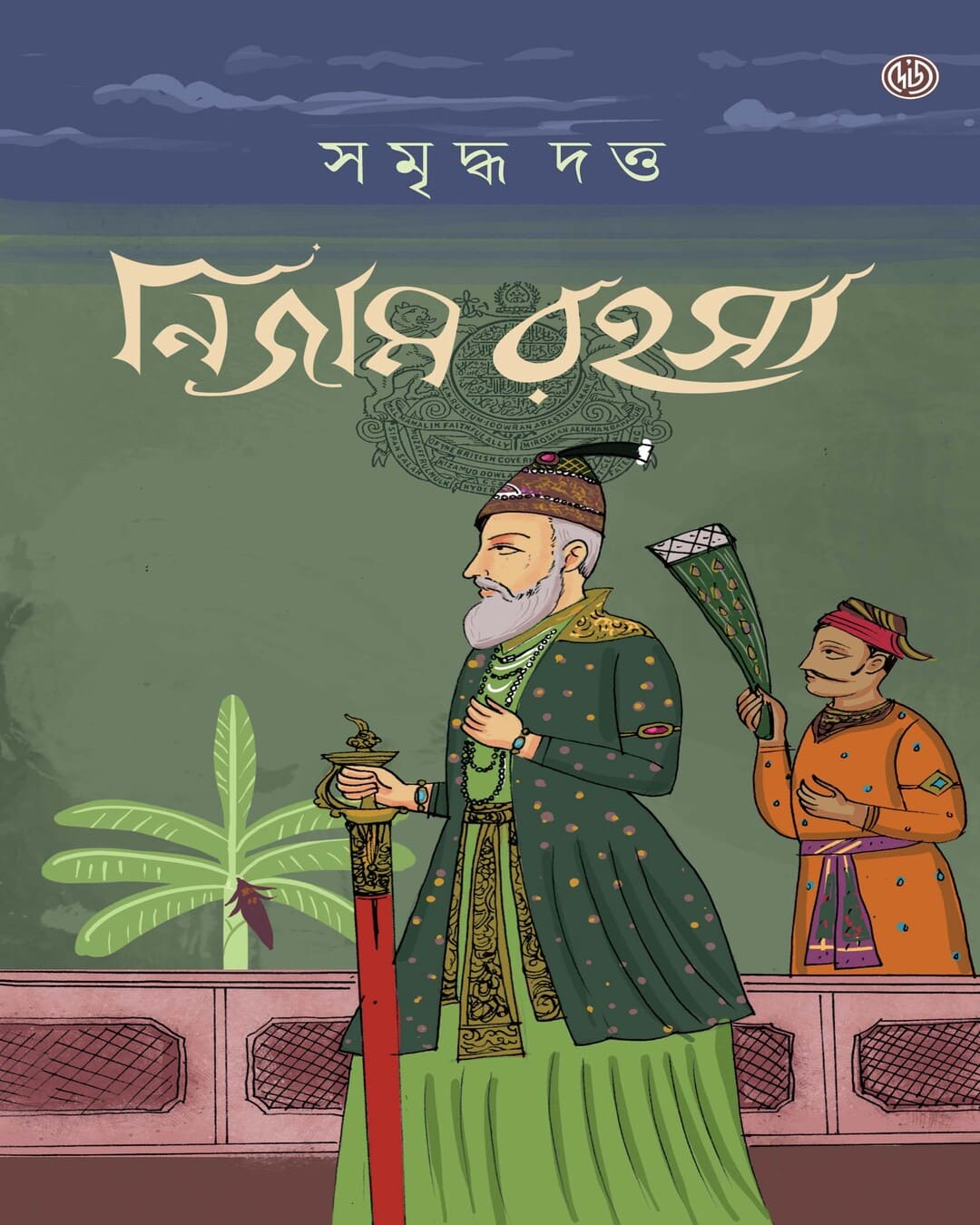 Nizam Rahasya by Samriddha Dutta [Hardcover] - versoz.com