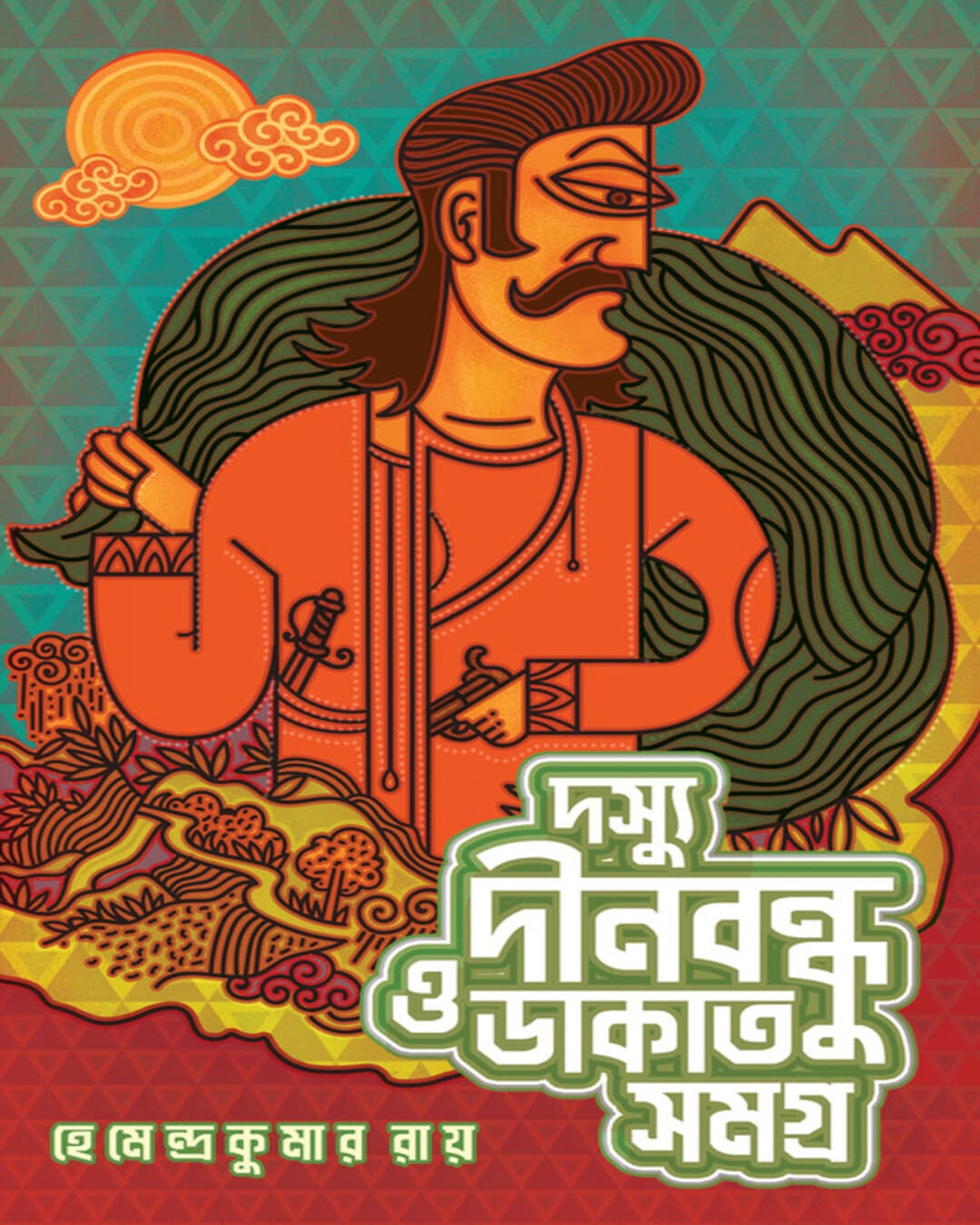 Doshyu Dinabandhu O Dakat Samagra by Hemendrakumar Roy [Hardcover] - versoz.com