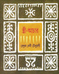 Stri Achar by Renuka Debi Choudhurani [Hardcover] - versoz.com