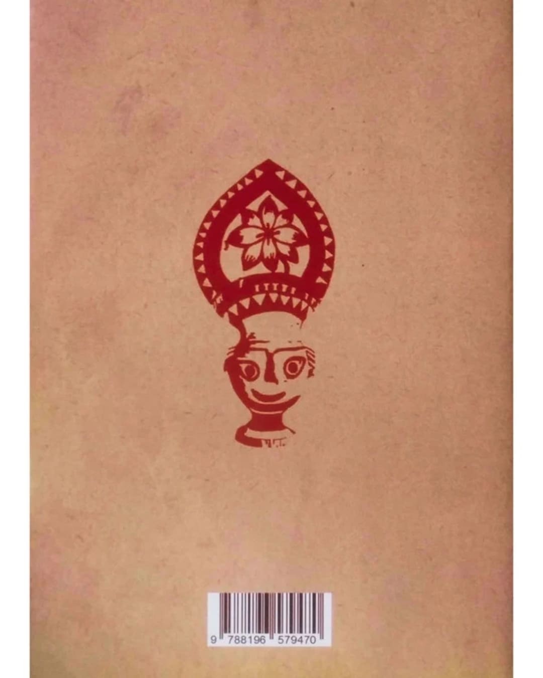 Banglar Dharmo Debota O Utsab Edited by Uttam Purkait [Hardcover]