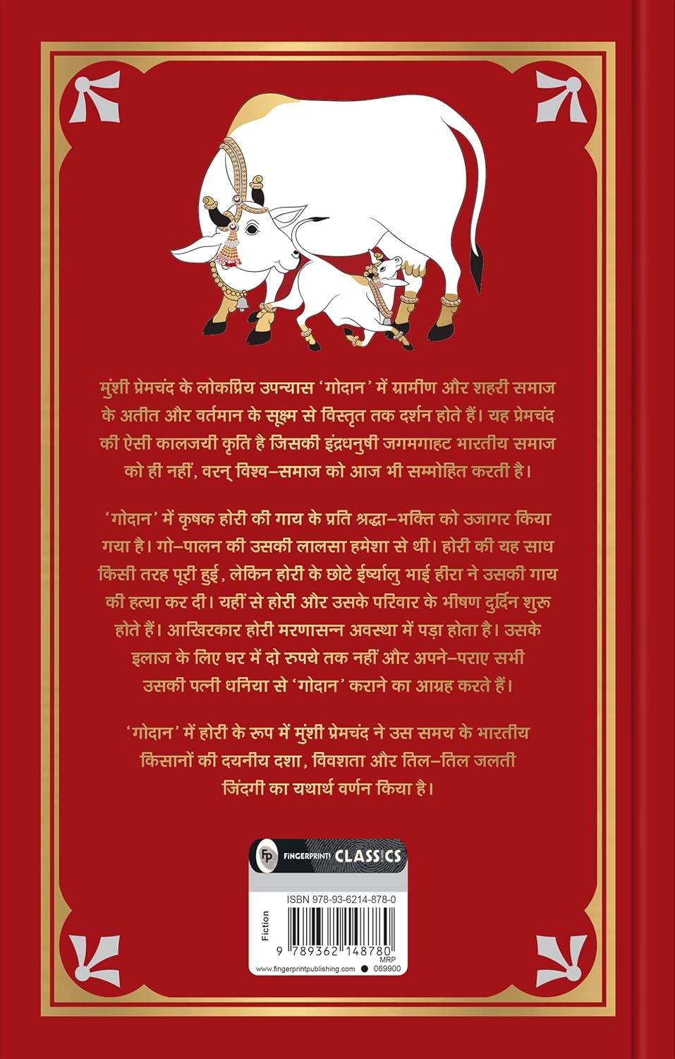 Godan (Deluxe Hardbound Edition) Hindi by Premchand [Hardcover] - versoz.com