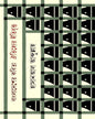 Bangladesher Kabita: Oitiyer Itibritta by Hasanal Abdullah [Hardcover] - versoz.com