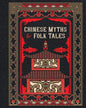 Chinese Myths and Folk Tales (Barnes & Noble Leatherbound Classic Collection) [Hardcover] - versoz.com