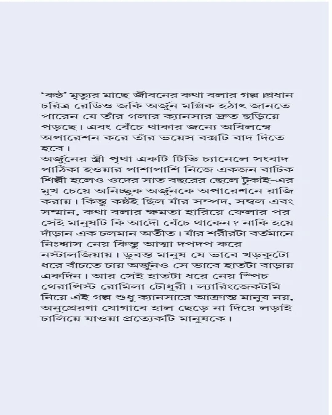 Kantha by Nandita Roy [Hardcover]
