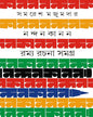 Nandankanan: Ramya Rachana Samagra by Samaresh Majumdar [Hardcover] - versoz.com