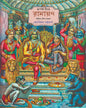 Chapai Chitre Ramayan by Jyotirmoy Bhattacharya [Hardcover]