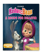 Masha and the Bear: A Recipe For Disaster (Story Book) by Wonder House Books [Paperback] - versoz.com
