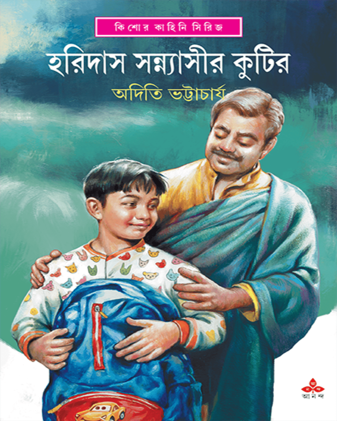 Haridas Sannyasir Kutir by Aditi Bhattacharya [Hardcover] - versoz.com