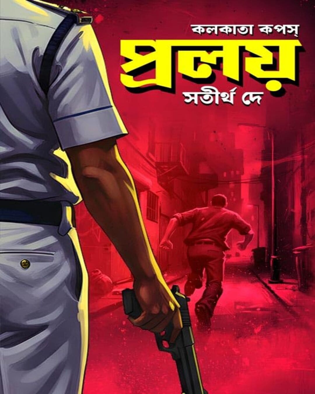 proloy-satirtha-dey-readers-express