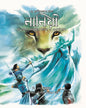 The Chronicles Of Narnia: The Lion, The Witch And The Wardrobe by C. S. Lewis [Hardcover]